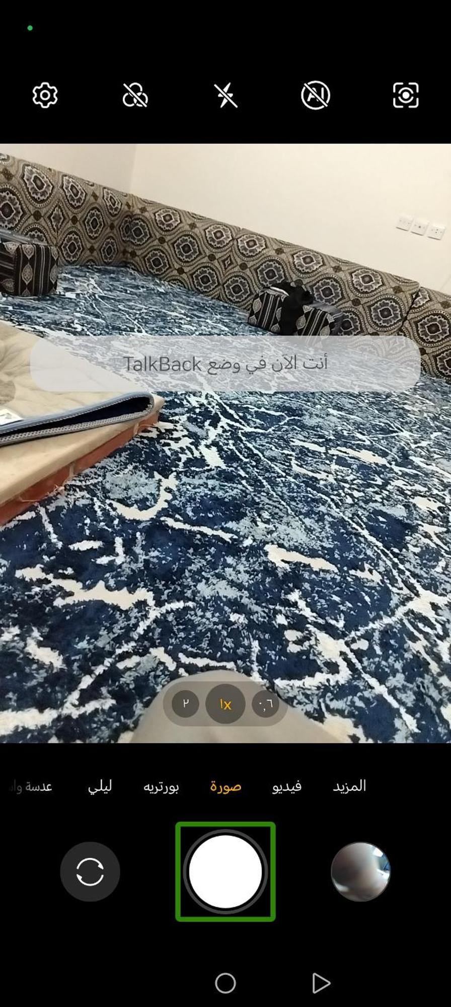 بيت شعر Riadh Exterior foto
