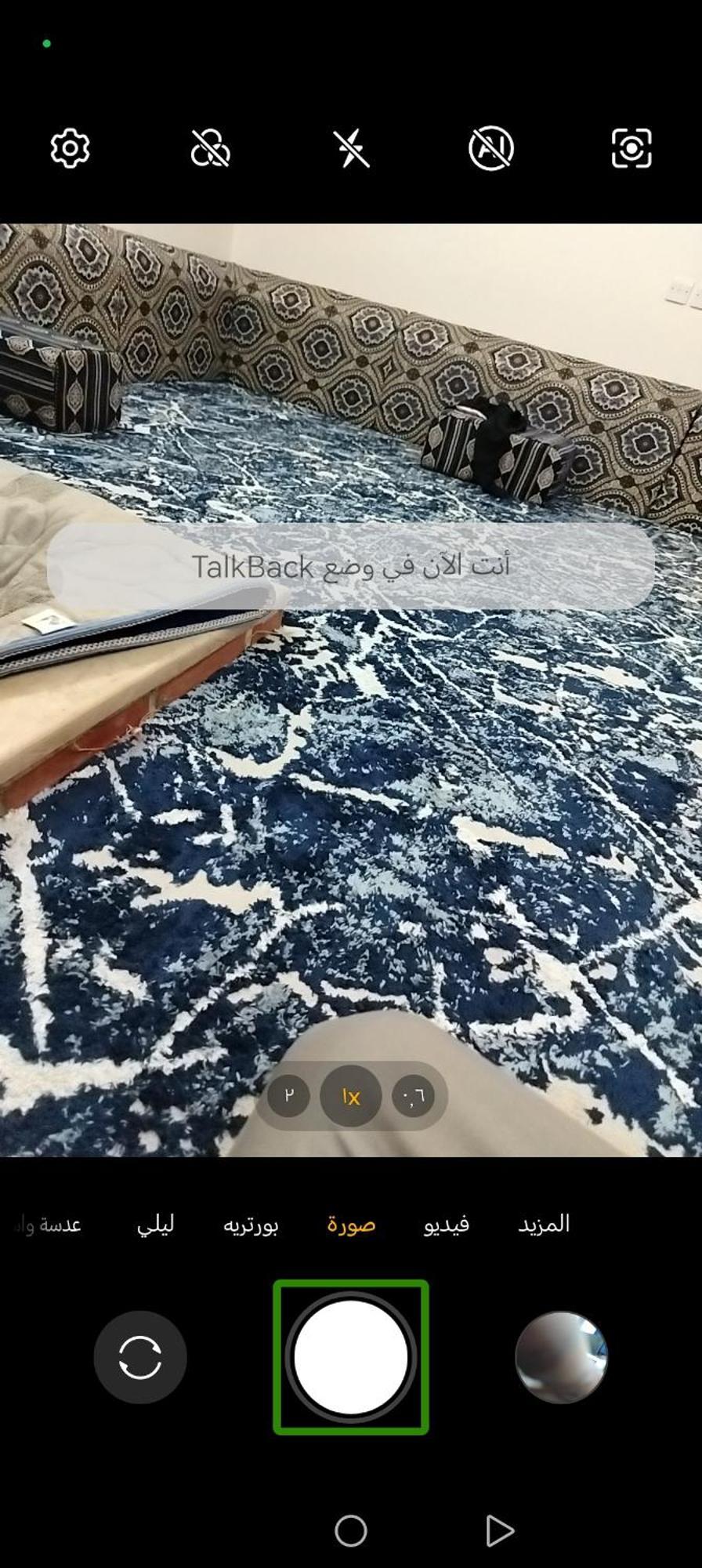بيت شعر Riadh Exterior foto